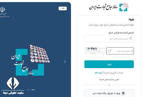 کد نقش